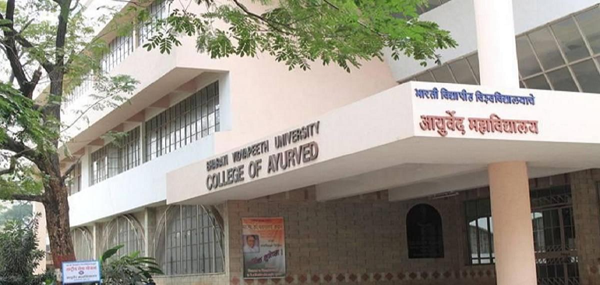 Bharati Vidyapeeth College of Ayurved BVCA Pune Reviews